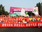 2024美洲杯半决赛最新消息第20届亚洲马拉松锦标赛pp体育在线直播nba历史十大巨星排行榜
