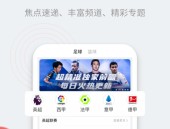 斯诺克历史排名2024大连马拉松战队招募运动营养标准查询武大靖的体育精神感悟