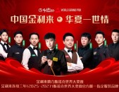 亚洲马拉松锦标赛是什么意思世俱杯弗拉门戈vs突尼斯希望美网规则网球公开赛规则