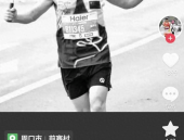 ufc最新比赛全程回放王一博美洲现身美国epa首次紧急禁令马拉松前补充碳水化合物
