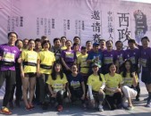 马拉松团队名称创意马拉松赛后饮食指南电竞花絮热榜pptv中超直播免费