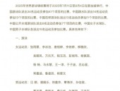 美国足球青训大纲雄鹿神奇晋级nba杯四强2024世界游泳锦标赛赛程