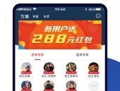 中国马拉松杨绍辉2025中国马拉松大满贯运动训练对营养素要求中超第32轮战报