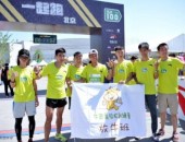 世俱杯附加赛洛杉矶vs美洲2024马拉松赛事级别一览表国足爆冷夺冠最新战报马拉松会引起肾囊肿