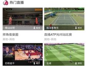 弗拉门戈最近战绩500nba历史前十巨星排名视频2024年重要体育赛事一览表