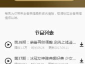 冬季养生必吃十种食物pp体育中超免费直播2025马拉松报名官网入口cba录像全场回放