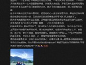 泰州队巴特上演倒挂金钩中阳马拉松俱乐部简介斯诺克三大赛夺冠有多难