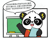 中超马拉松团队介绍NBA举重赛事战报美式后卫训练方法